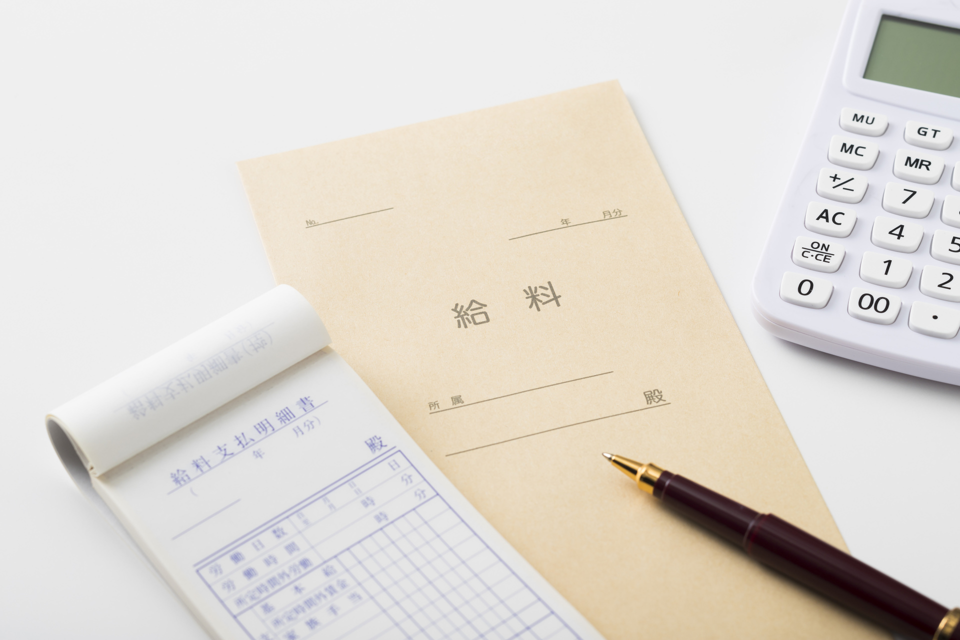 高収入を実現できる環境で技術を身につける